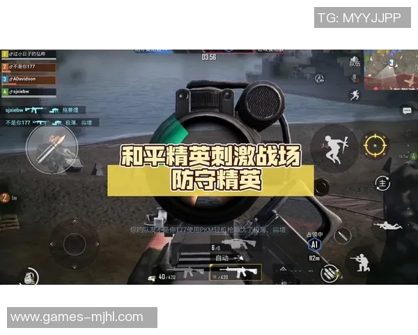 和平精英BLG区域防守策略分析及其成败得失探讨